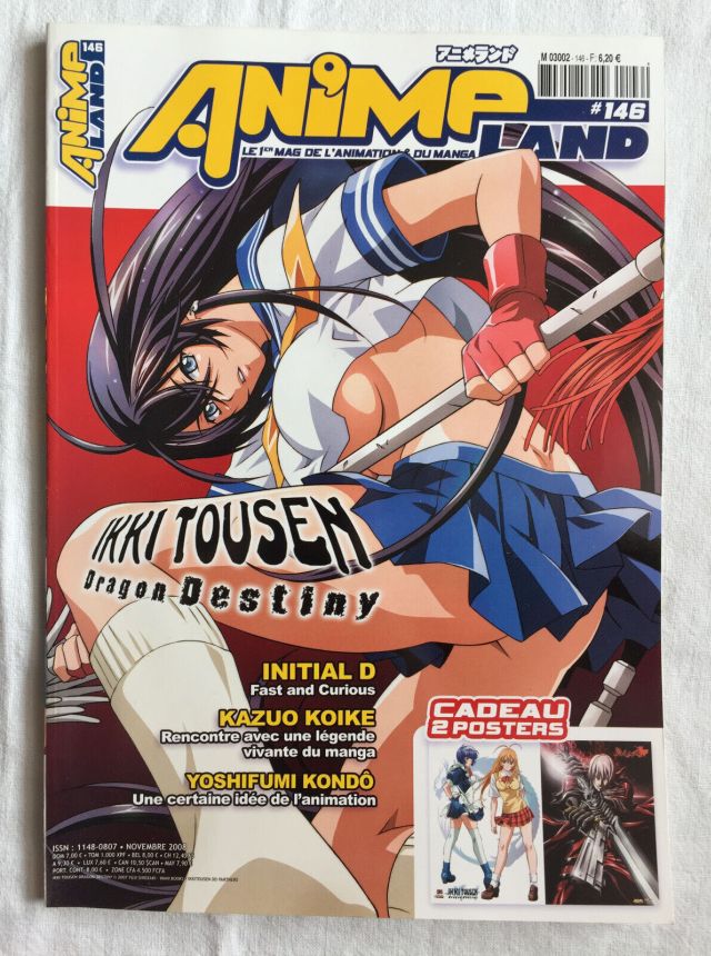 ANIMELAND magazine side cover Issue 146  November 2008