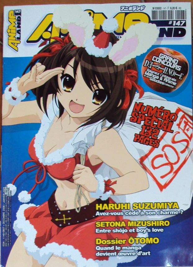 ANIMELAND magazine side cover Issue 147  December 2008/ January 2009 