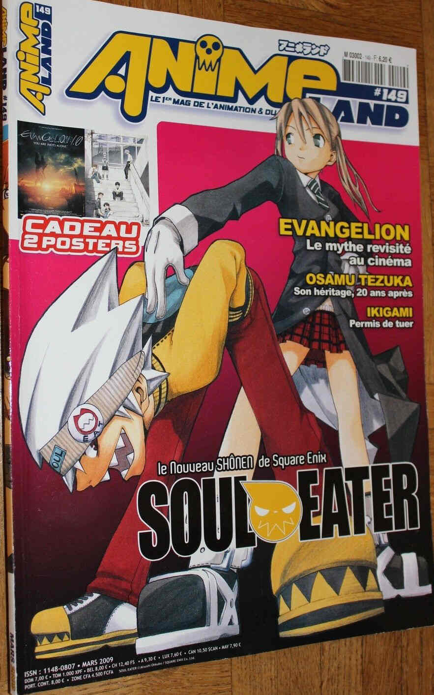 ANIMELAND magazine side cover Issue 149 March 2009