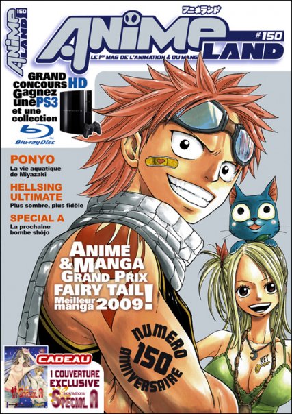 ANIMELAND magazine side cover Issue 150 April 2009