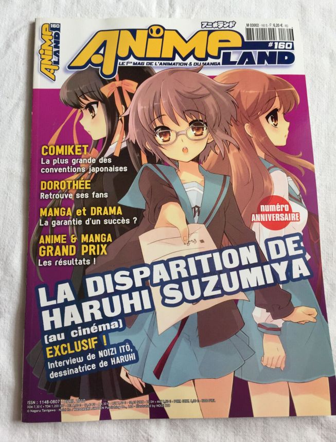 ANIMELAND magazine side cover Issue 160  April 2010