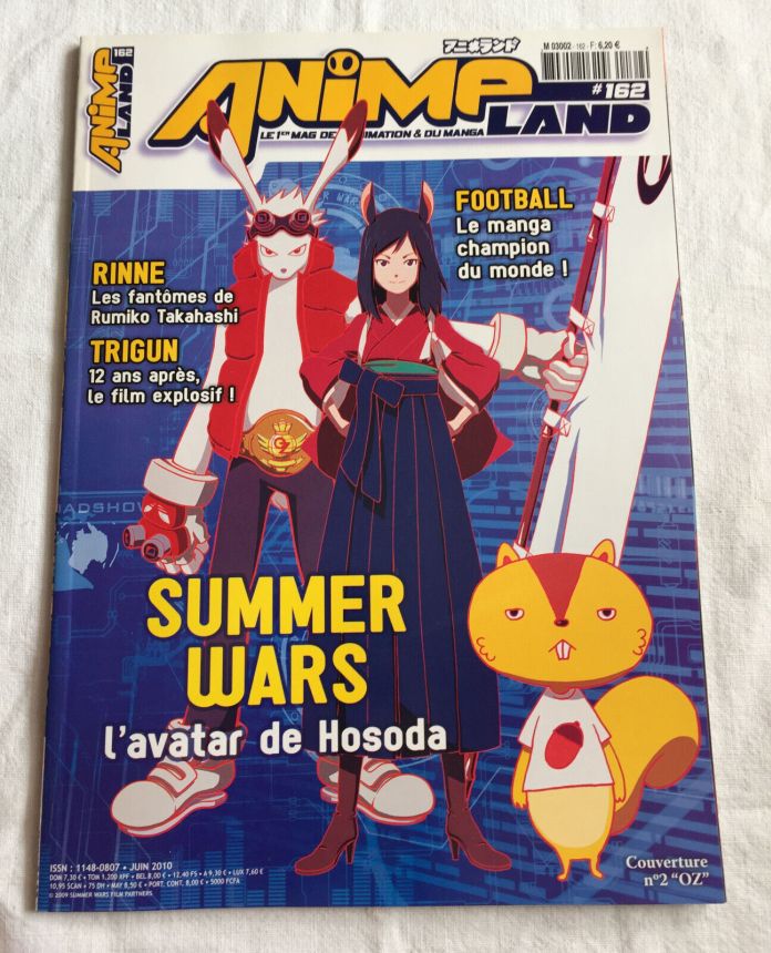 ANIMELAND magazine side cover Issue 162  June 2010