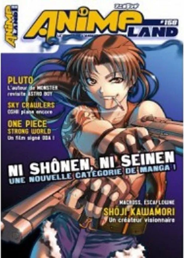 ANIMELAND magazine side cover Issue 158   2010
