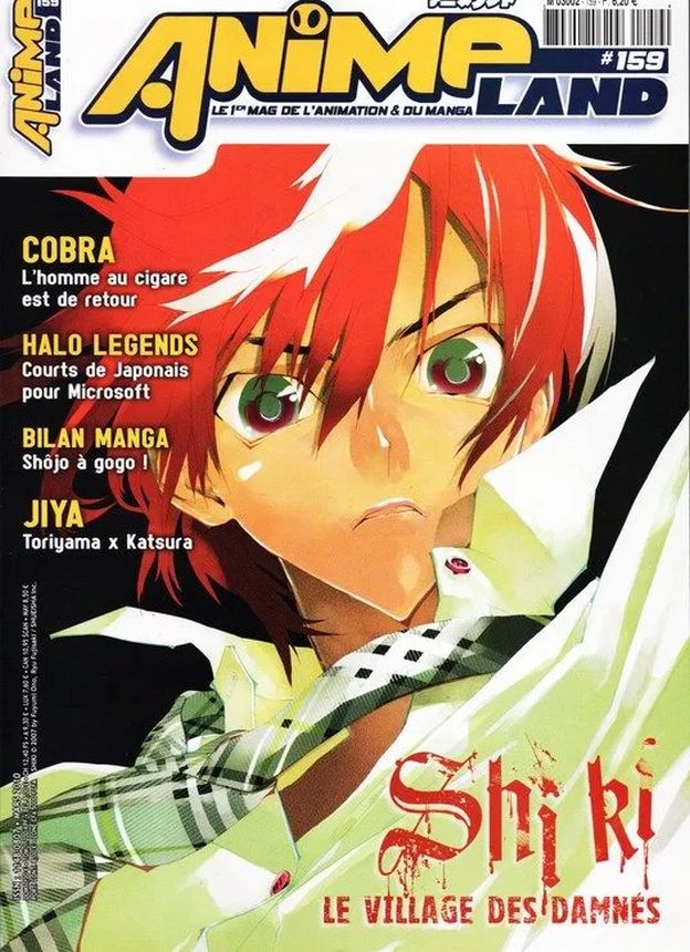 ANIMELAND magazine side cover Issue 159   2010