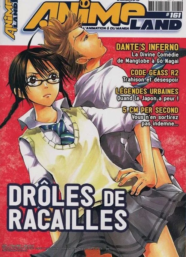 ANIMELAND magazine side cover Issue 161   2010