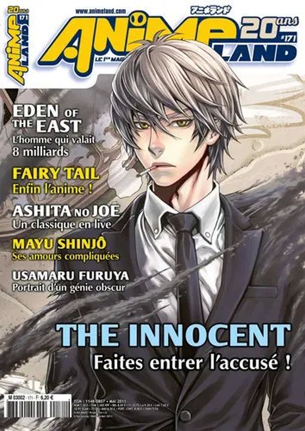 ANIMELAND magazine side cover Issue 171  March 2011