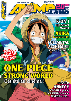 ANIMELAND magazine side cover Issue 173 July/August 2011
