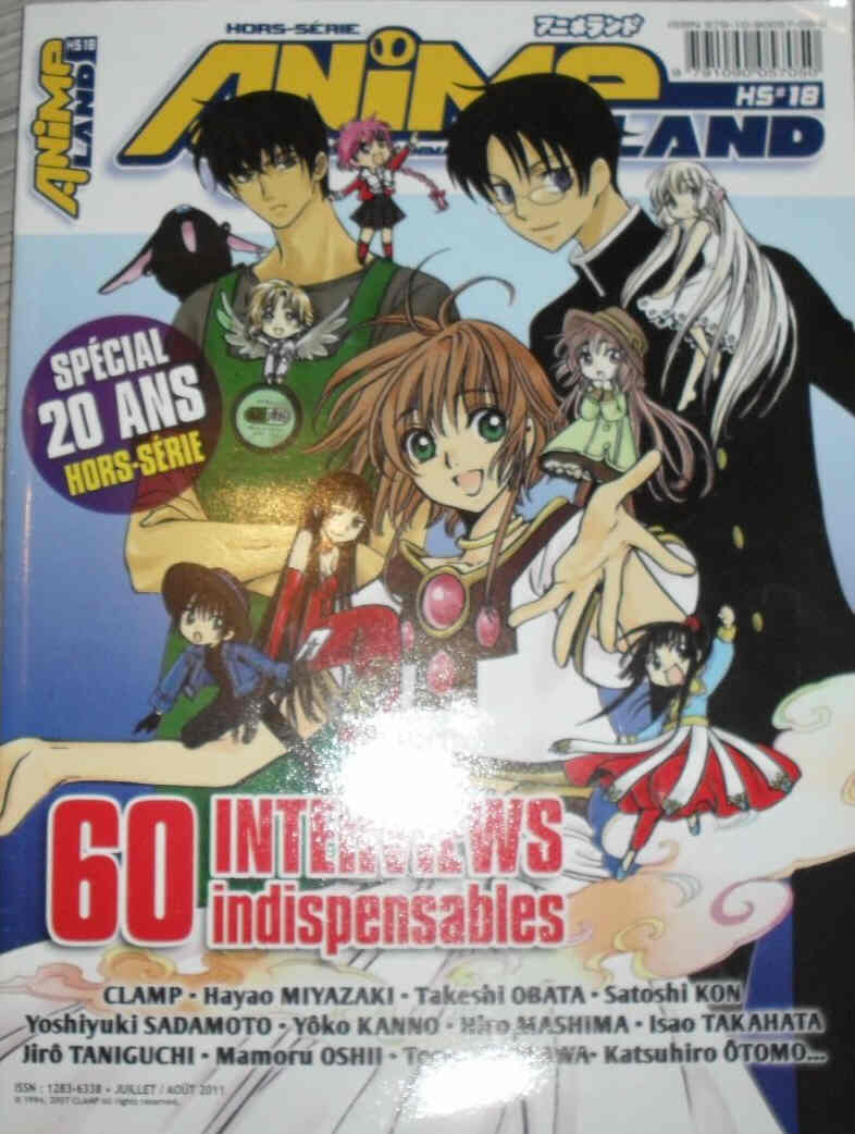 ANIMELAND magazine side cover Issue 18  Special July/August 2011