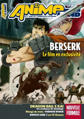 ANIMELAND magazine side cover Issue 179 March 2012