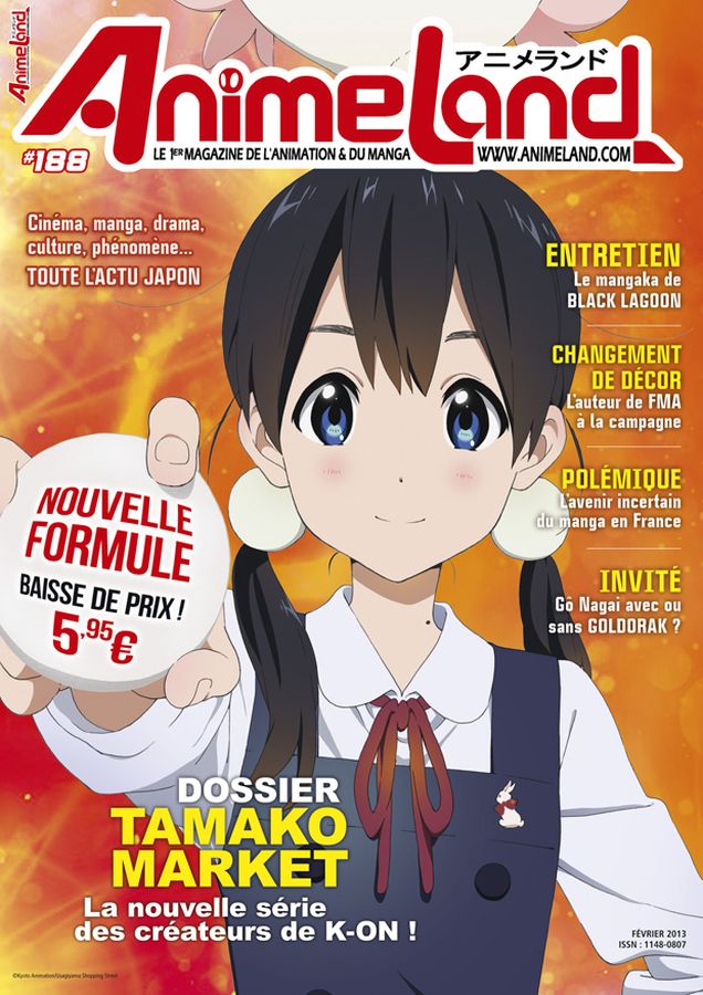 ANIMELAND magazine side cover Issue 188 February 2013