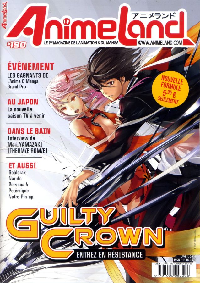 ANIMELAND magazine side cover Issue 190 April 2013
