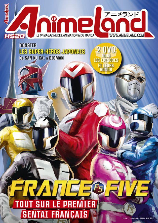 ANIMELAND magazine side cover Issue 20  Special May/June 2013