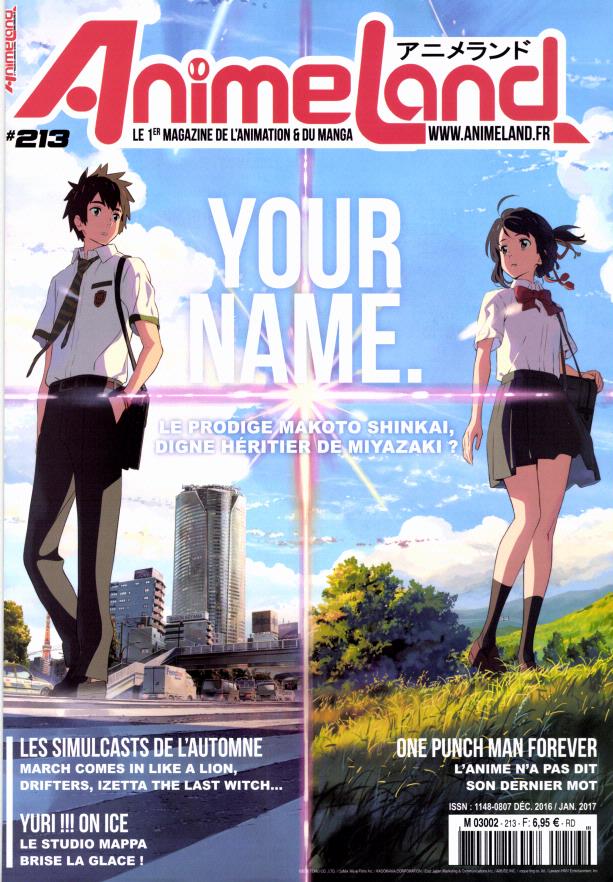 ANIMELAND magazine side cover Issue 213 December 2016