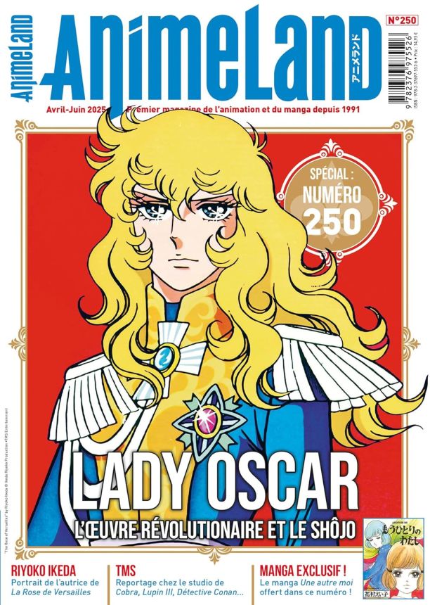 ANIMELAND magazine side cover Issue 250  April/June 2025