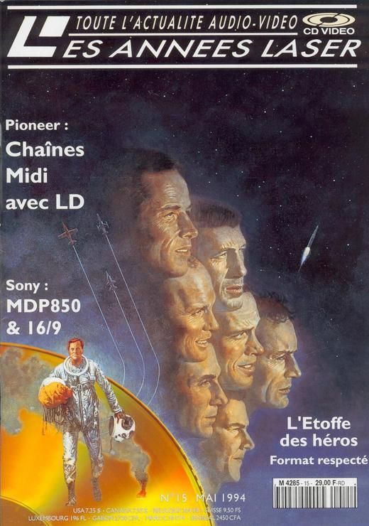ANNEES LASER | LES magazine side cover Issue 15 May 1994