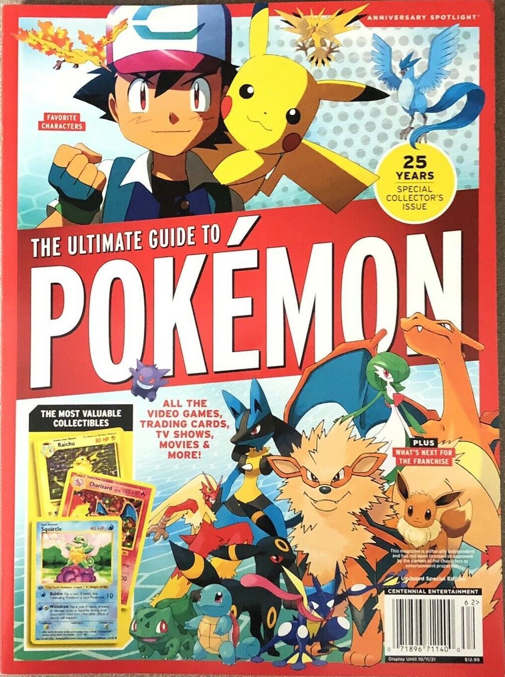 CENTENNIAL ENTERTAINMENT ANNIVERSARY SPOTLIGHT magazine side cover  August/September 2021