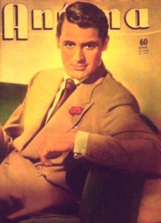 ANTENA magazine side cover Issue 1047  1951