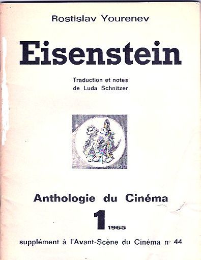 ANTHOLOGIE DU CINEMA magazine side cover Issue 1 January 1965