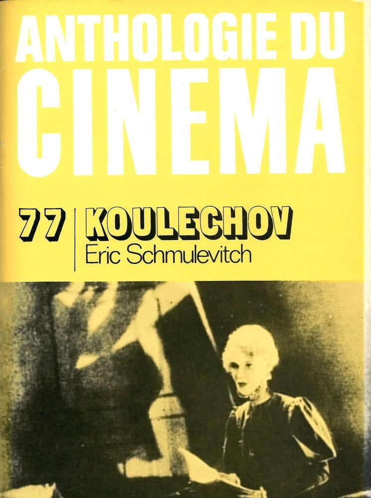 ANTHOLOGIE DU CINEMA magazine side cover Issue 77  1974