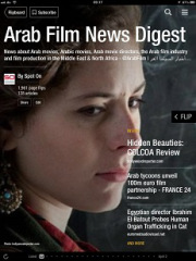 ARAB FILM NEWS DIGEST magazine side cover 17 May 2013