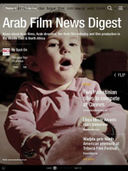 ARAB FILM NEWS DIGEST magazine side cover 26 May 2013