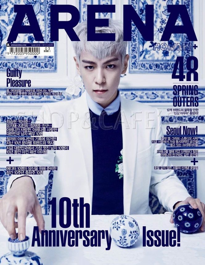 ARENA KOREA magazine side cover  March 2016