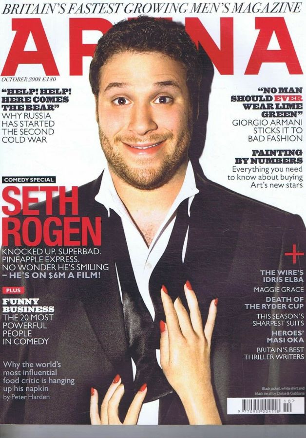 ARENA UK magazine side cover  October 2008