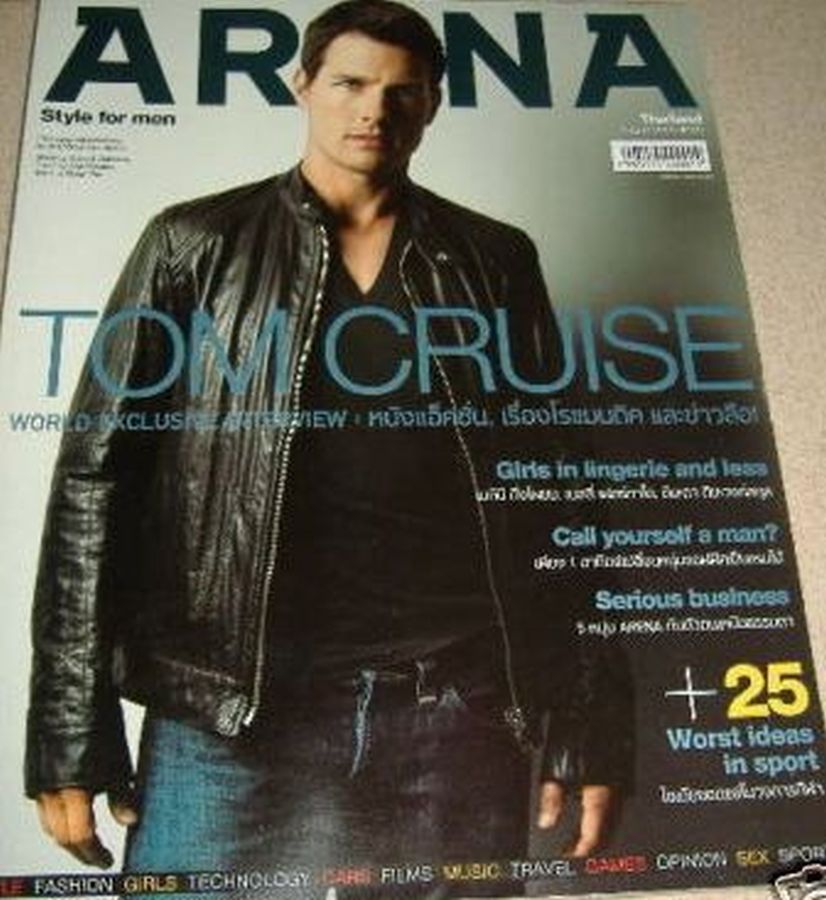 ARENA THAILAND magazine side cover  August 2006