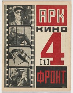 KINO-ZHURNAL A.R.K. magazine side cover Issue 4 April 1926