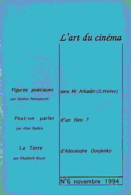 ART DU CINEMA | L magazine side cover Issue 6 November 1994