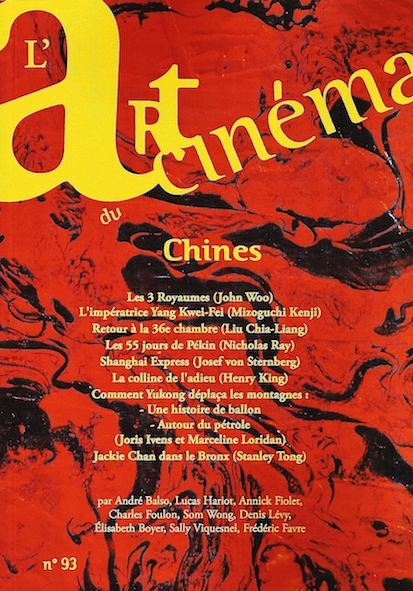 ART DU CINEMA | L magazine side cover Issue 93  2016