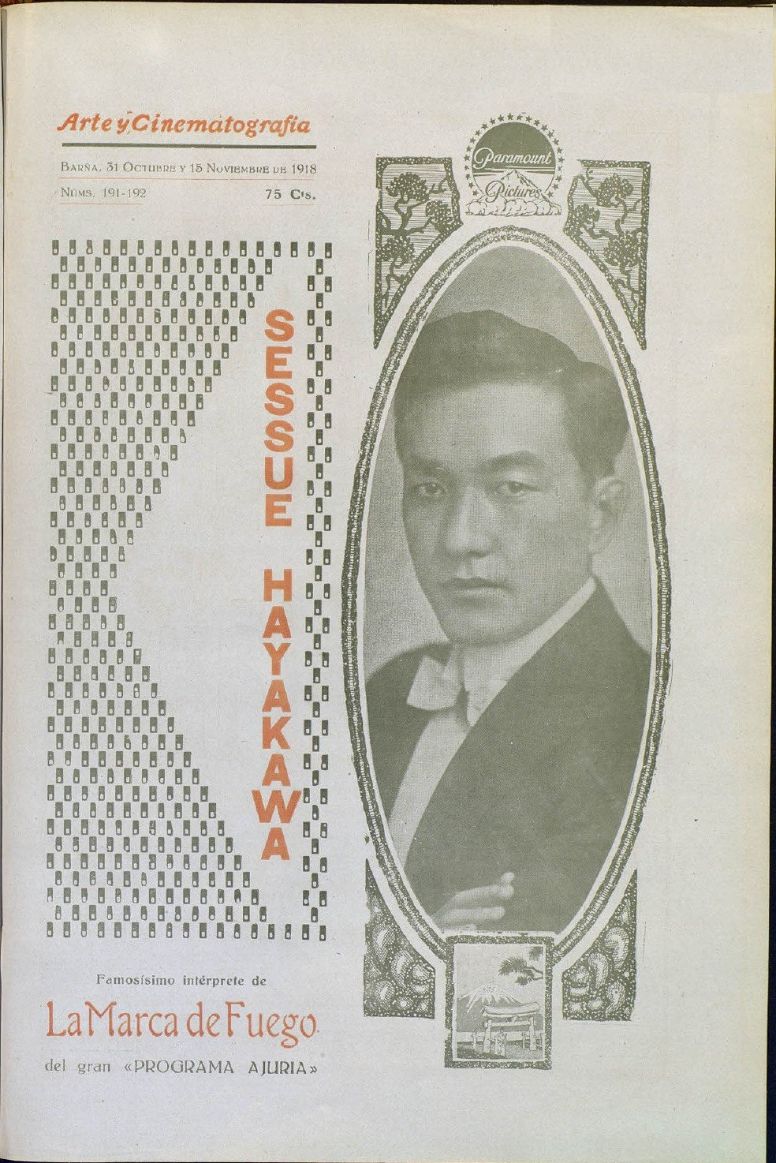 ARTE Y CINEMATOGRAFIA magazine side cover Issue 191-192 15 November 1918