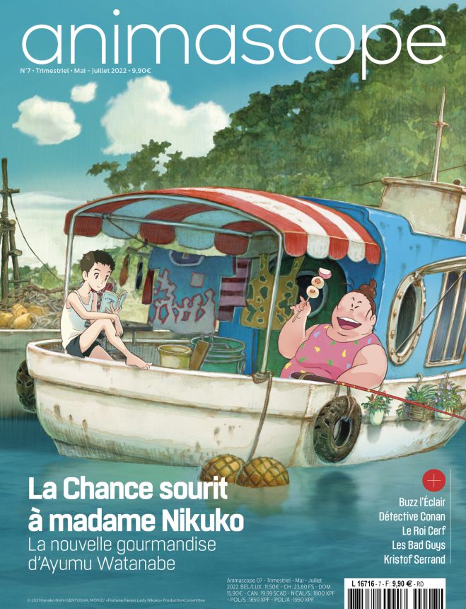 ANIMASCOPE magazine side cover Issue 7  May/July 2022