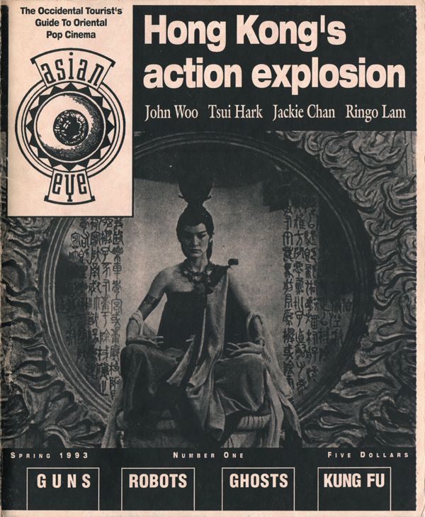 ASIAN EYE magazine side cover Issue 1 Spring 1993