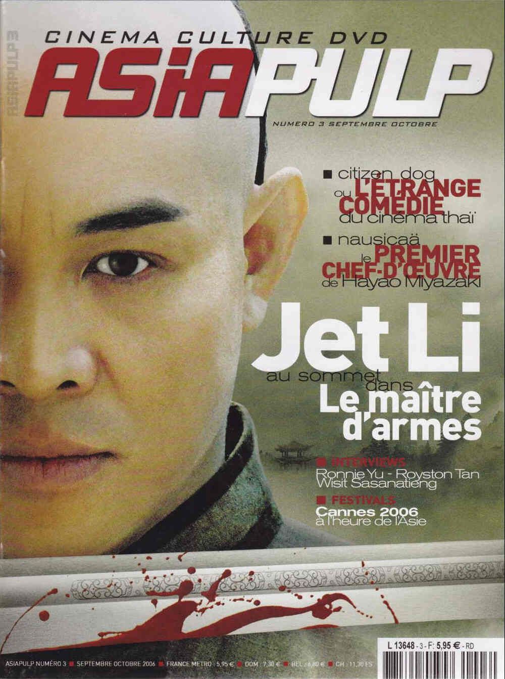 ASIA PULP magazine side cover Issue 3 September/October 2006
