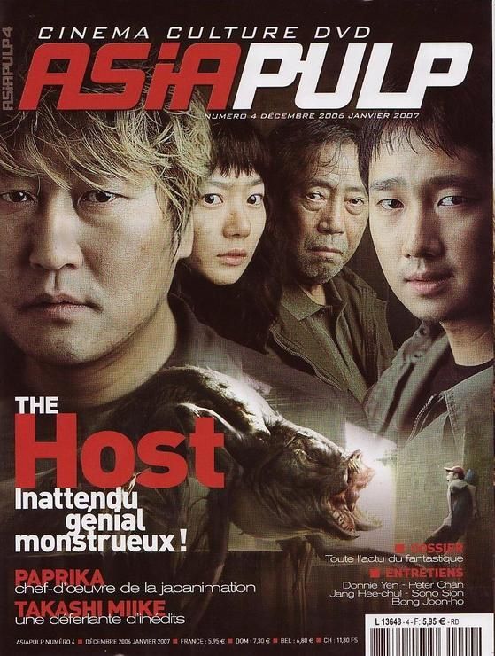 ASIA PULP magazine side cover Issue 4 December 2006