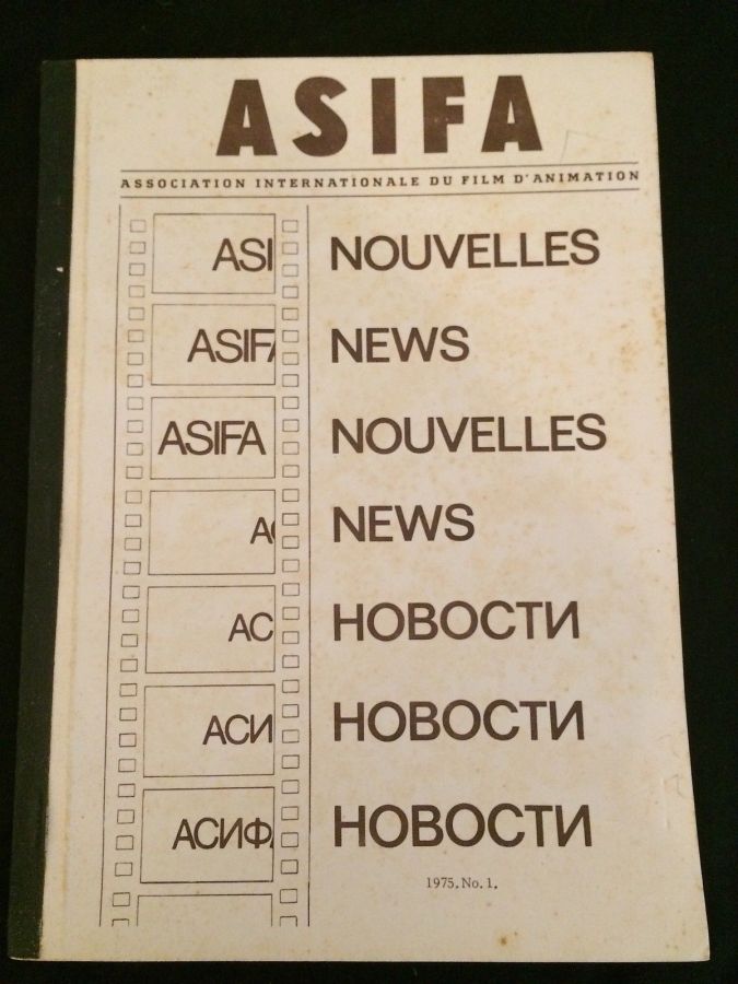 ASIFA magazine side cover Issue 1   1975