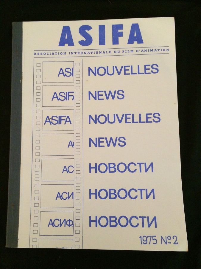 ASIFA magazine side cover Issue 2   1975