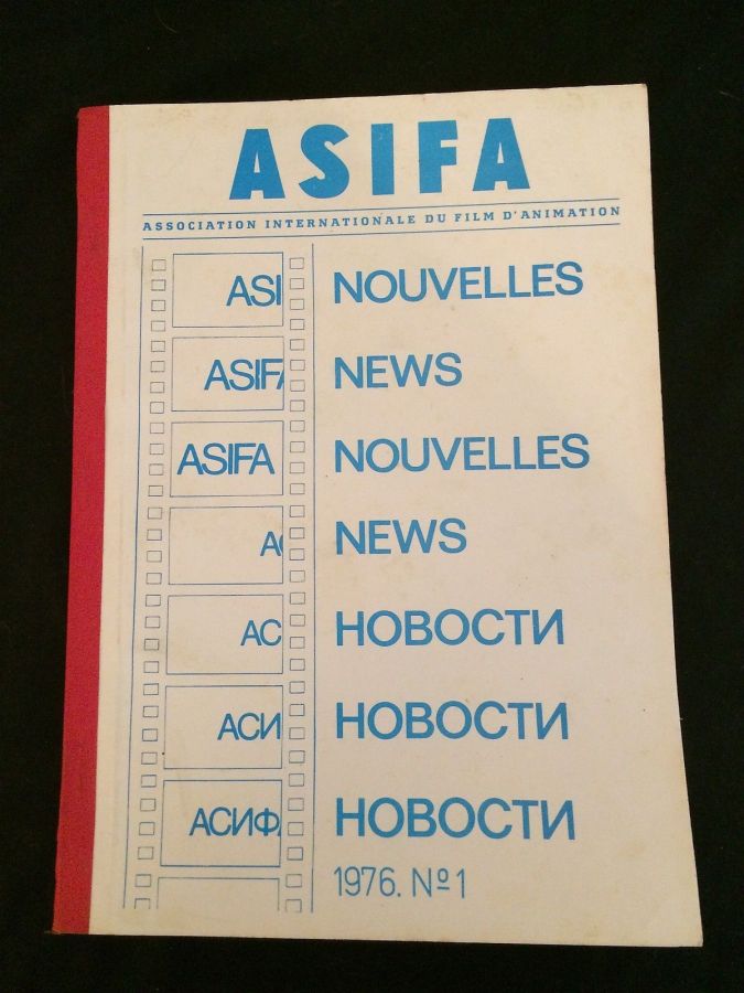 ASIFA magazine side cover Issue 1   1976