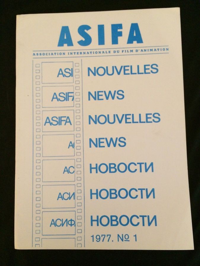 ASIFA magazine side cover Issue 1   1977