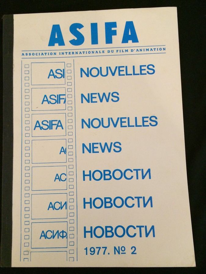 ASIFA magazine side cover Issue 2   1977
