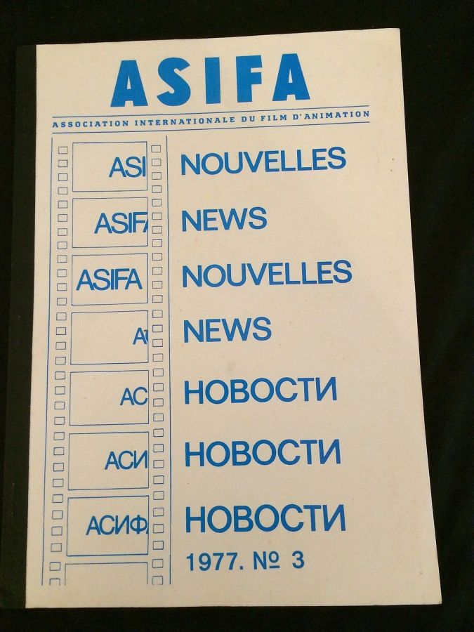 ASIFA magazine side cover Issue 3   1977