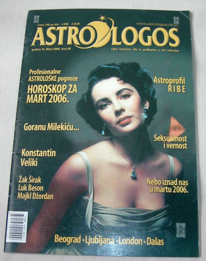 ASTROLOGOS magazine side cover Issue 49  March 2006