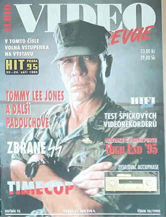AUDIO VIDEO REVUE magazine side cover October 1995