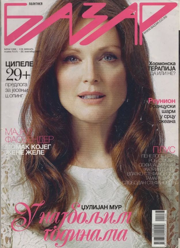 BAZAR SERBIA magazine side cover  November 2013