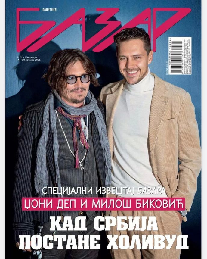 BAZAR SERBIA magazine side cover  October 2021