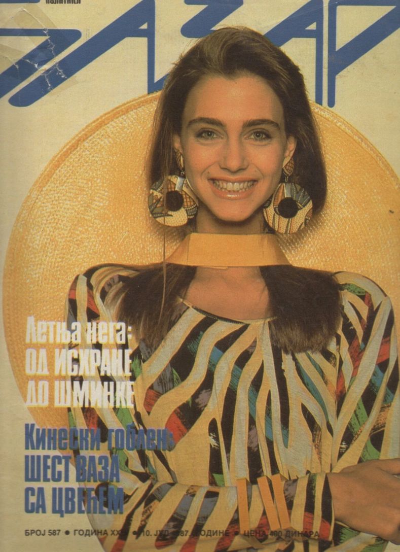 BAZAR SERBIA magazine side cover  July 1987
