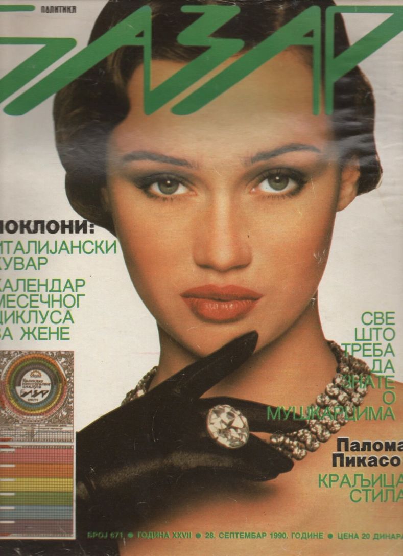 BAZAR SERBIA magazine side cover  September 1990