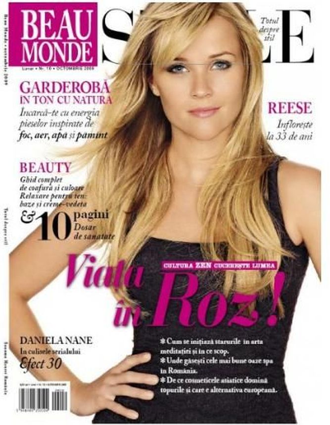 BEAU MONDE ROMANIA magazine side cover  October 2009