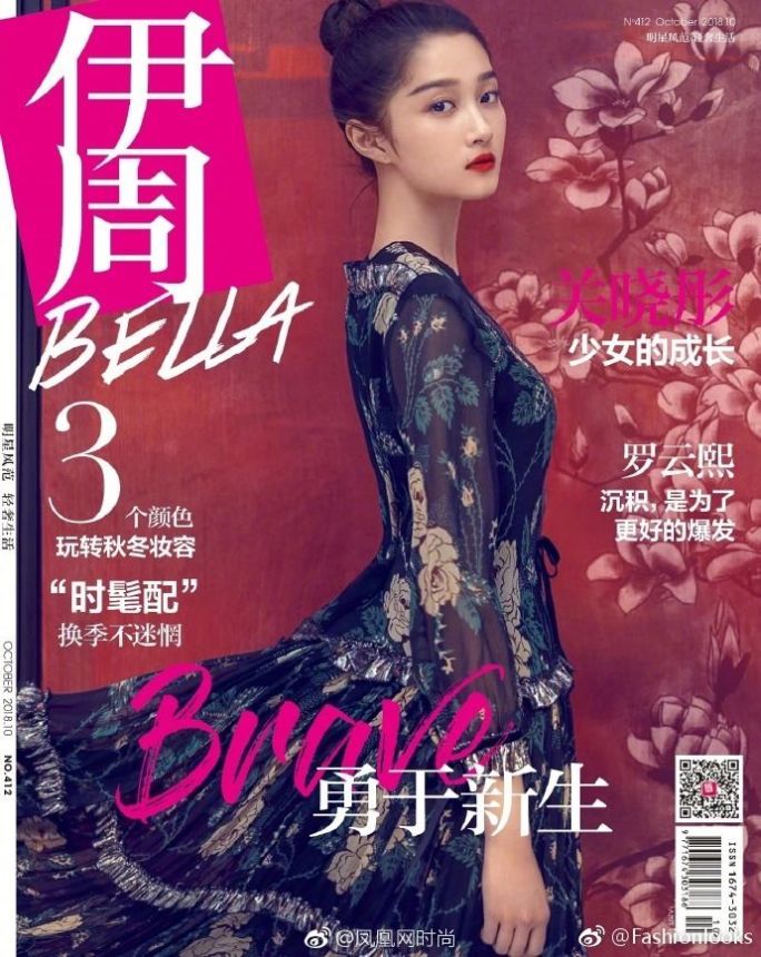 BELLA CHINA magazine side cover  October 2018